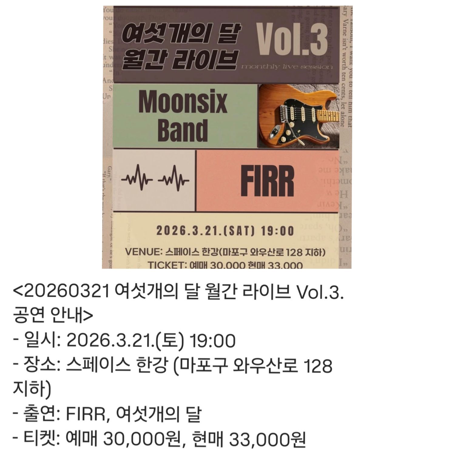 Son Jinwook的近期活动照