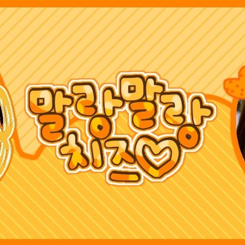 Behind-the-scenes cut of Jeon Mido