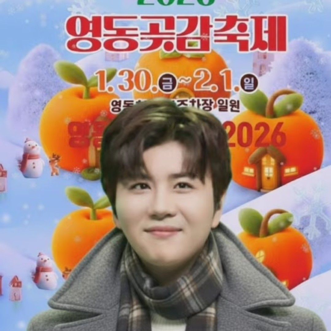 晋海成的近期活动照