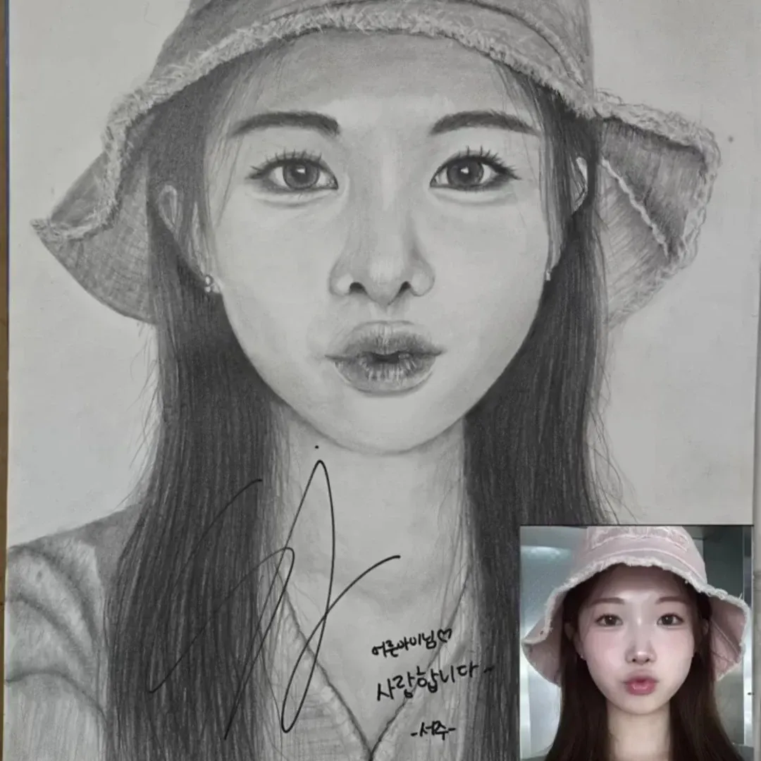 Recent activity shot of Jung Seojoo