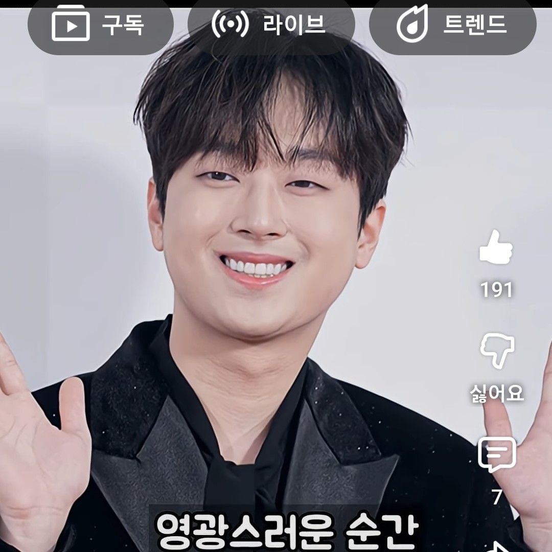 ファンが撮影したイ・チャンウォンの瞬間