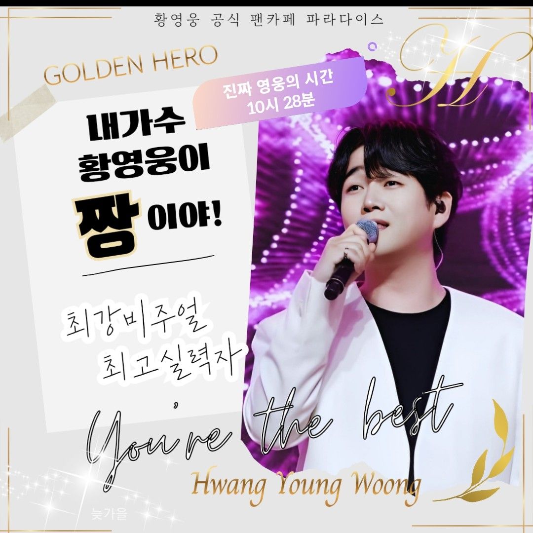 Hottest celeb community feed today