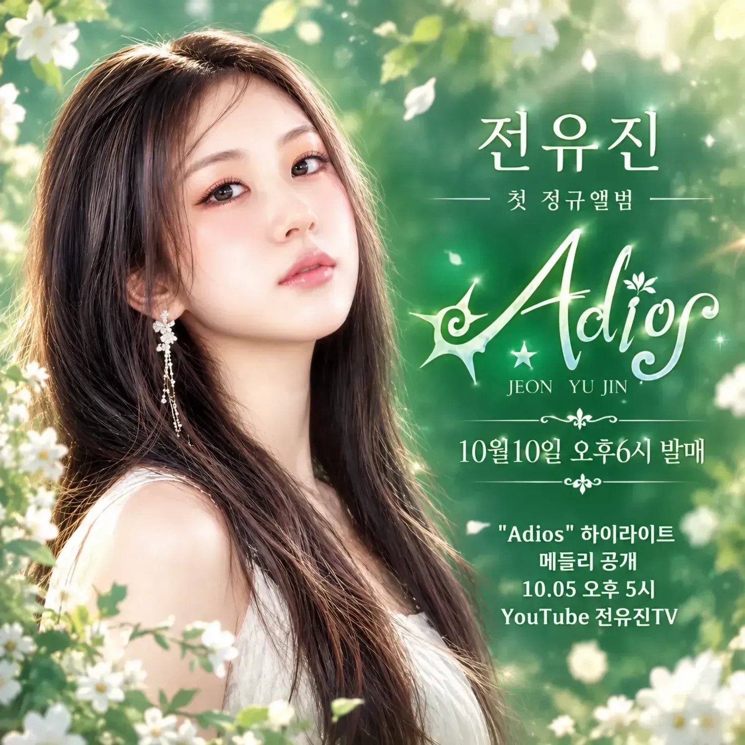 Foto terbaru dari Jeon Yujin