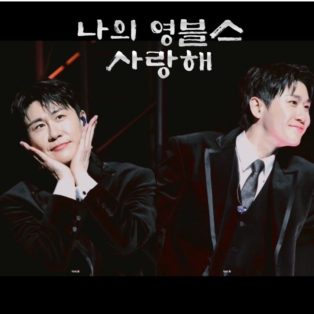 粉絲拍下的永卓瞬間