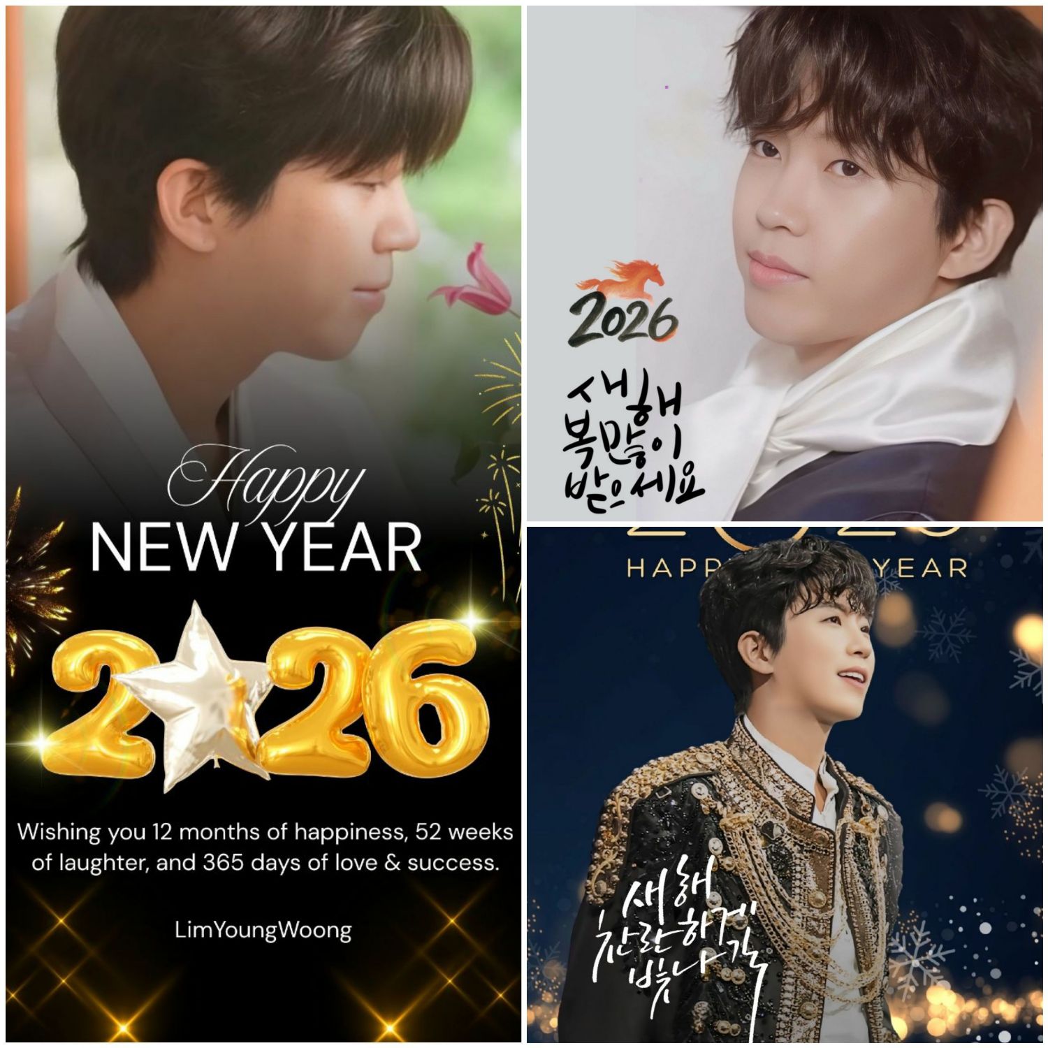 林英雄的近期活动照