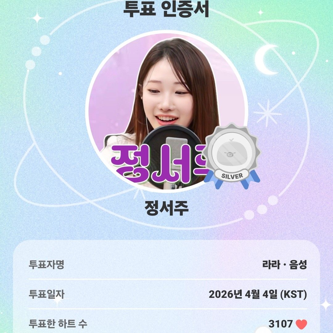 Behind-the-scenes cut of Jung Seojoo