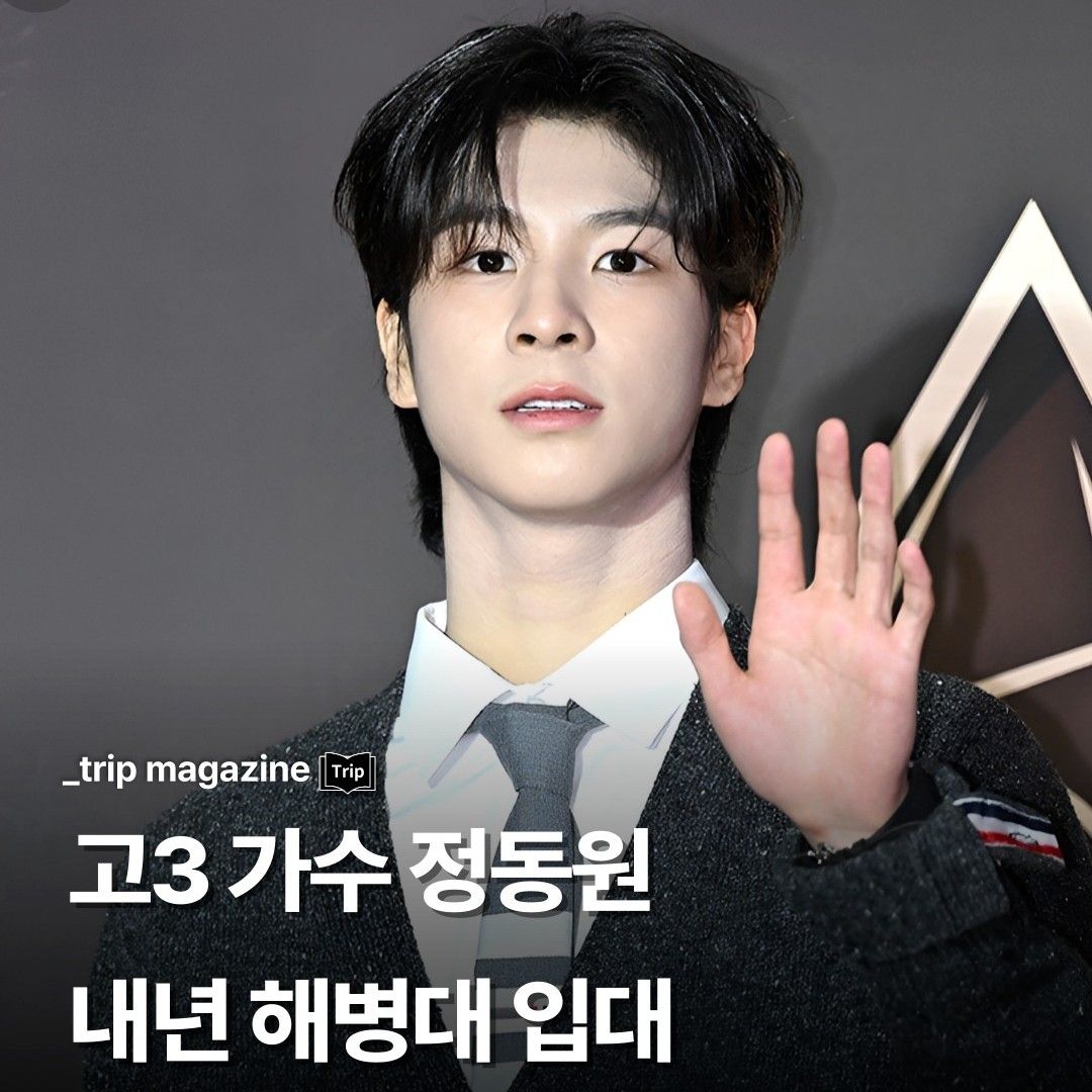 チョン・ドンウォンの最近の活動ショット