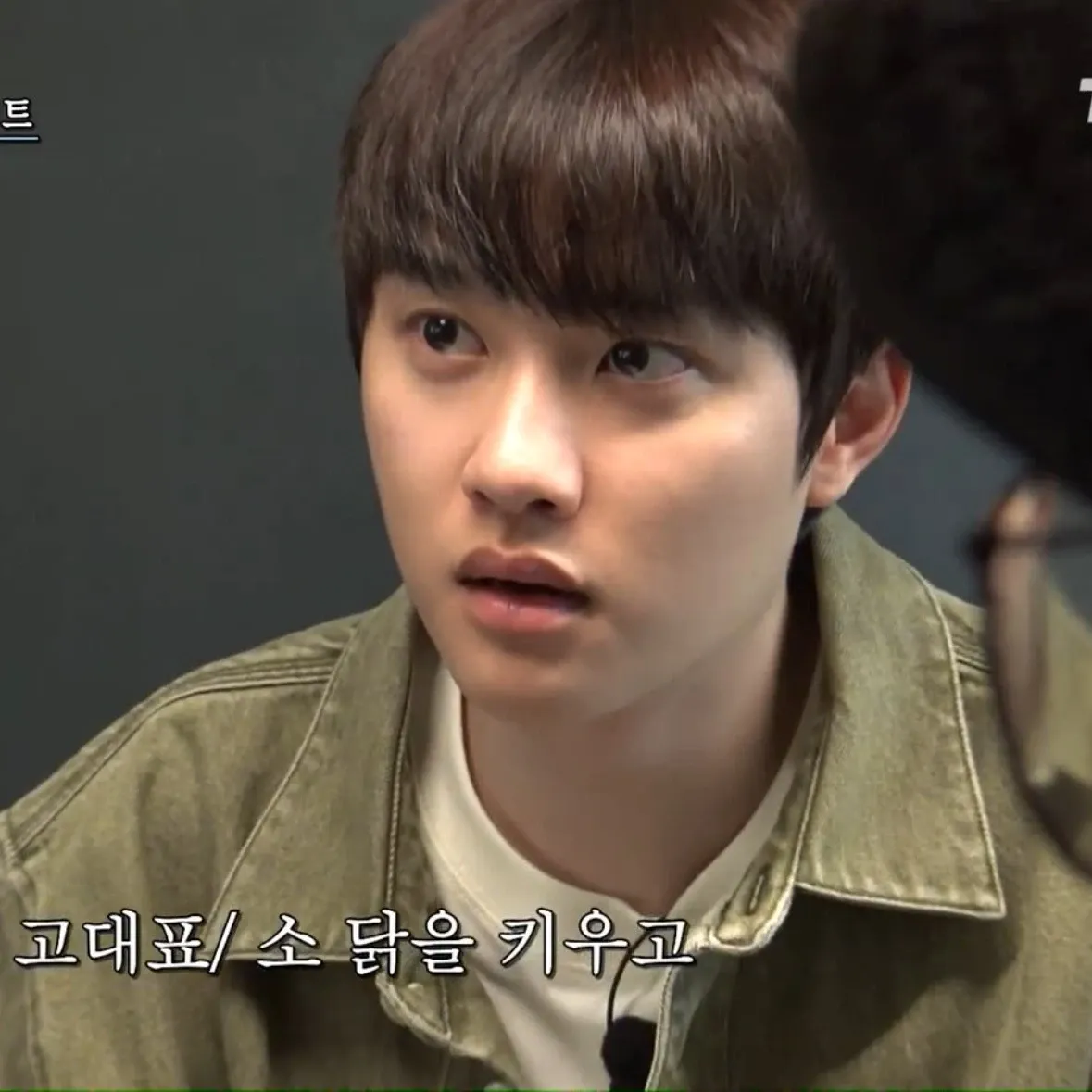 도경수 (디오) 팬이 찍은 순간