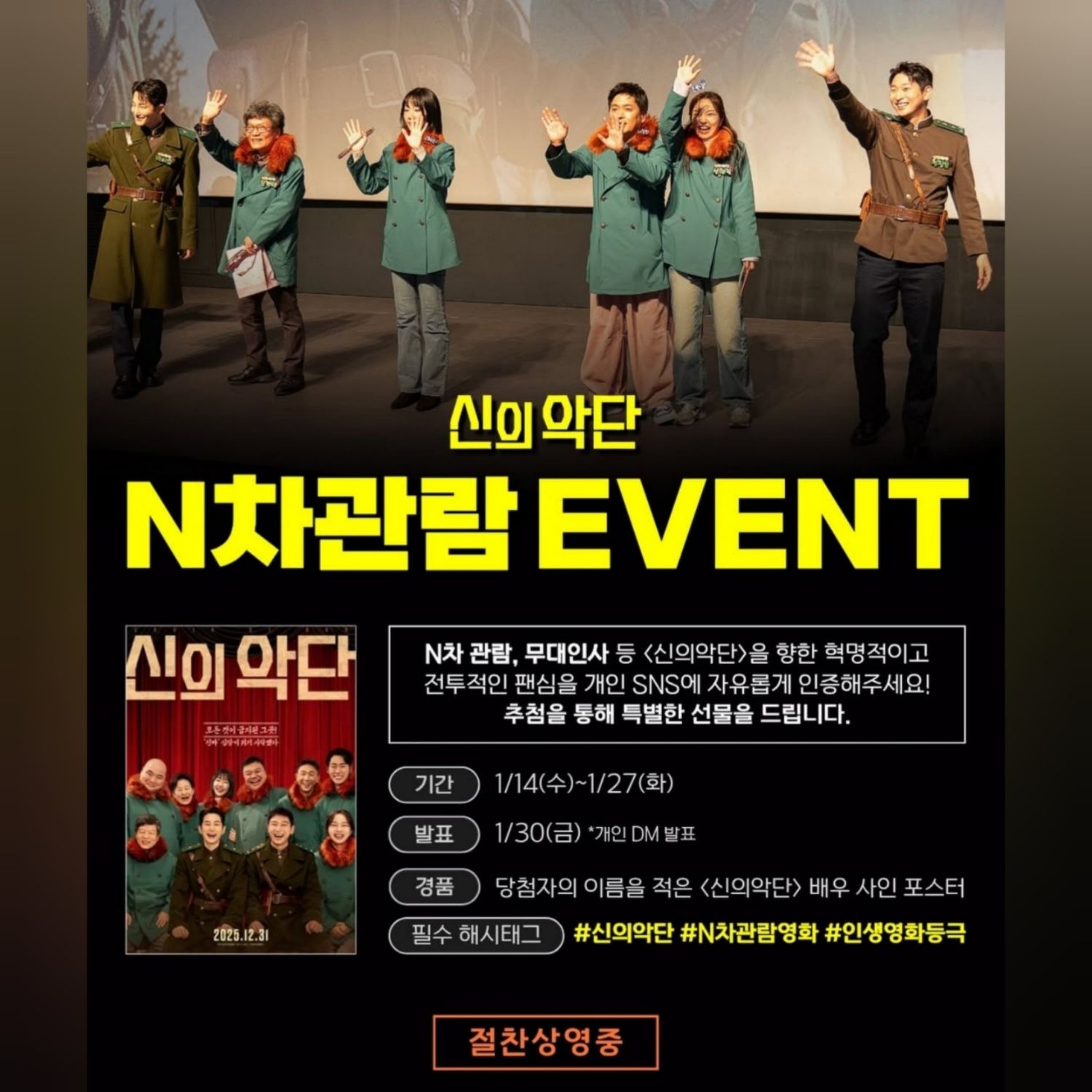 Latest photo of Park Sihoo