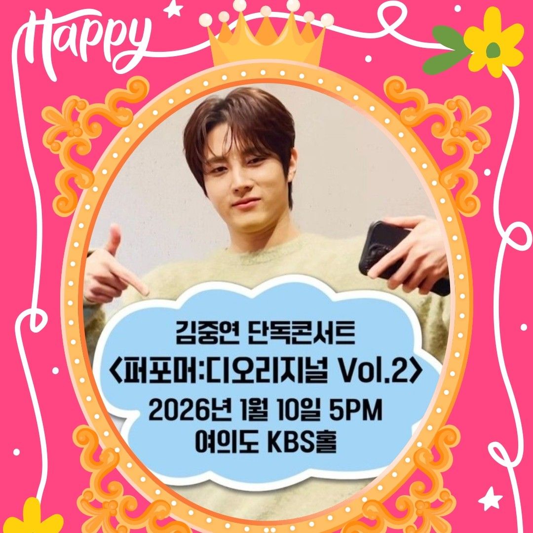 Behind-the-scenes cut of Kim Jungyeon