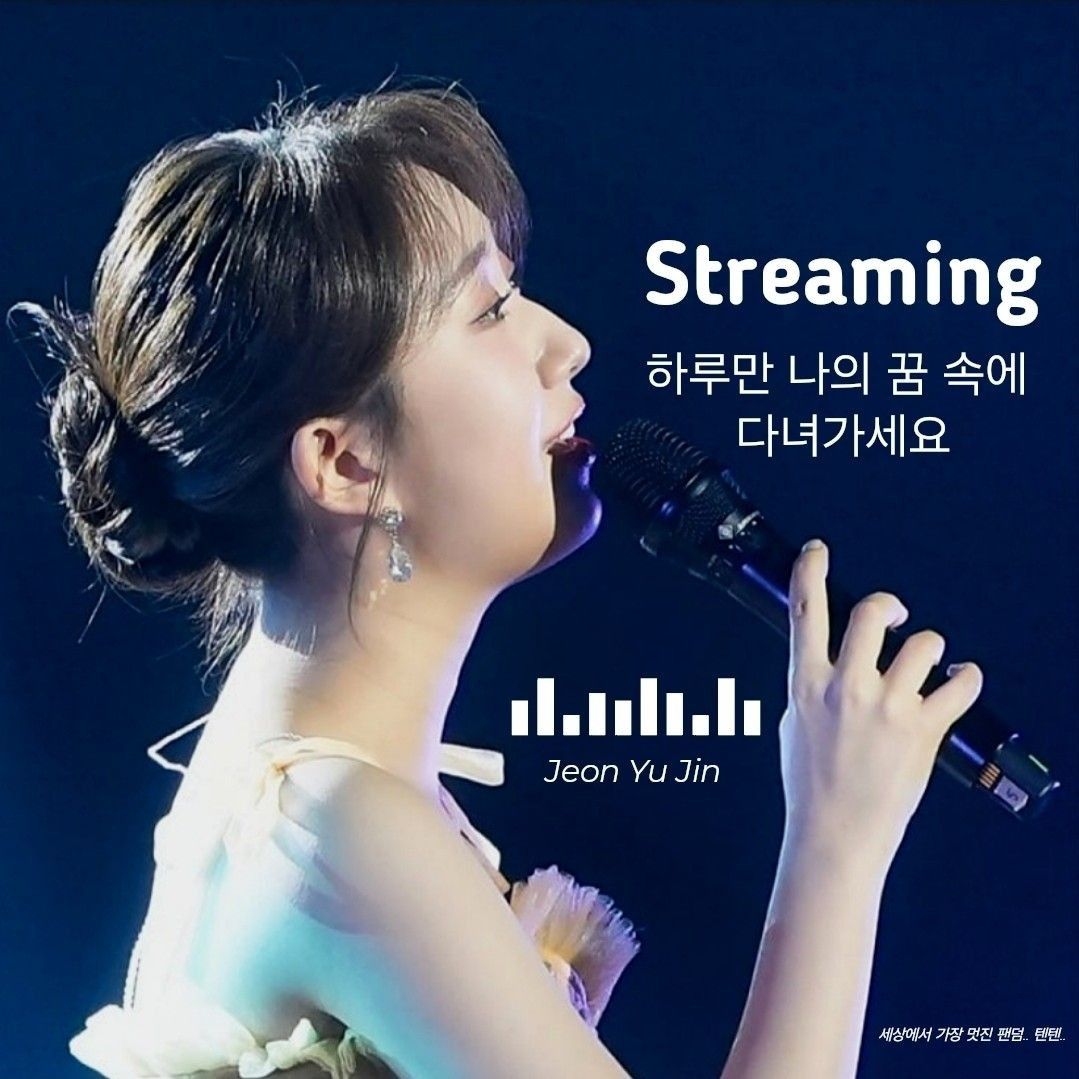 全裕珍的最新照片