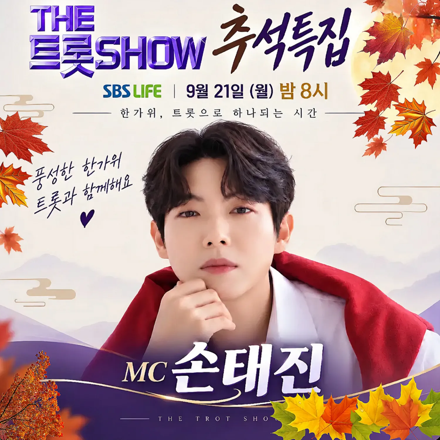 지금 주목받는 셀럽 게시글