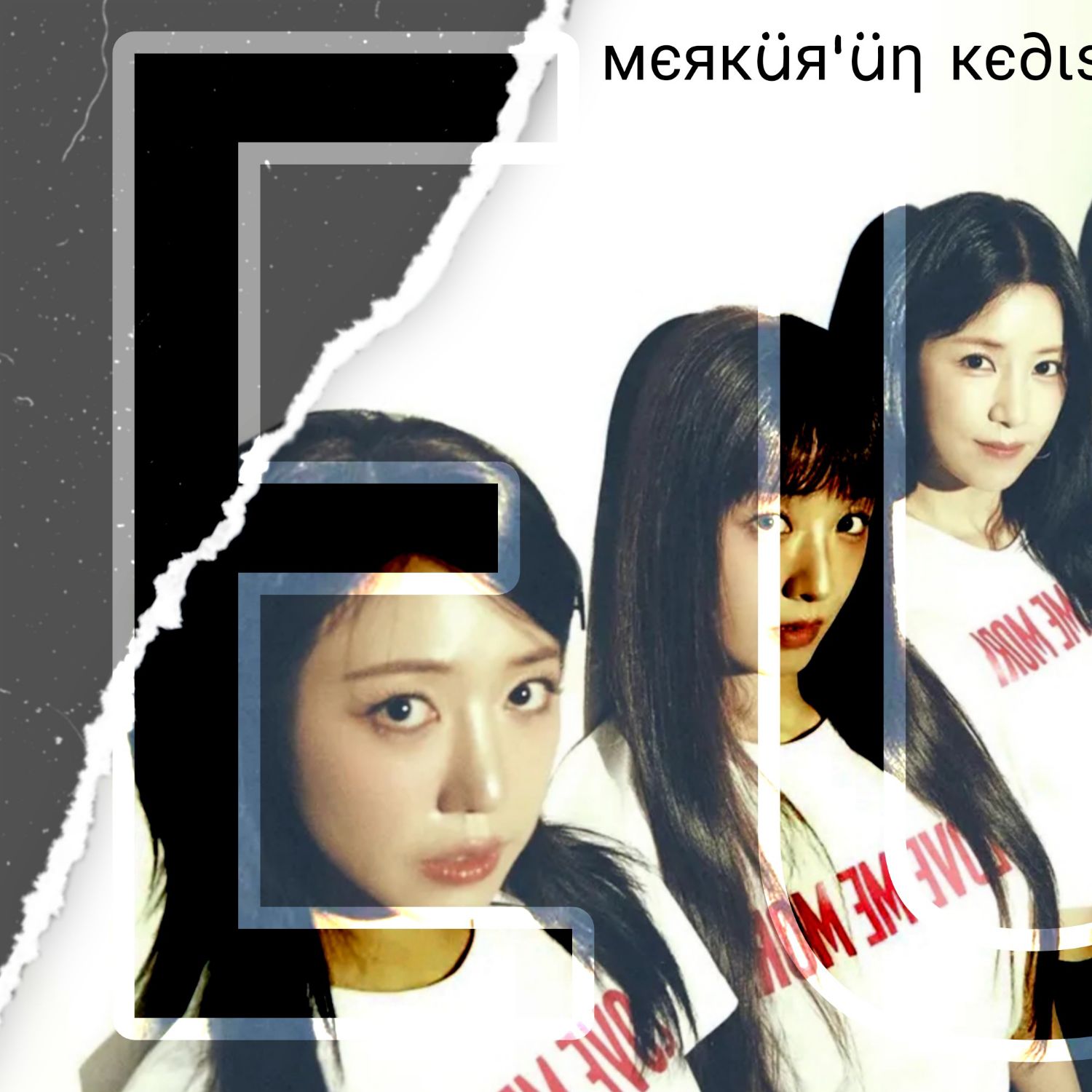 Latest photo of Jung Eunji