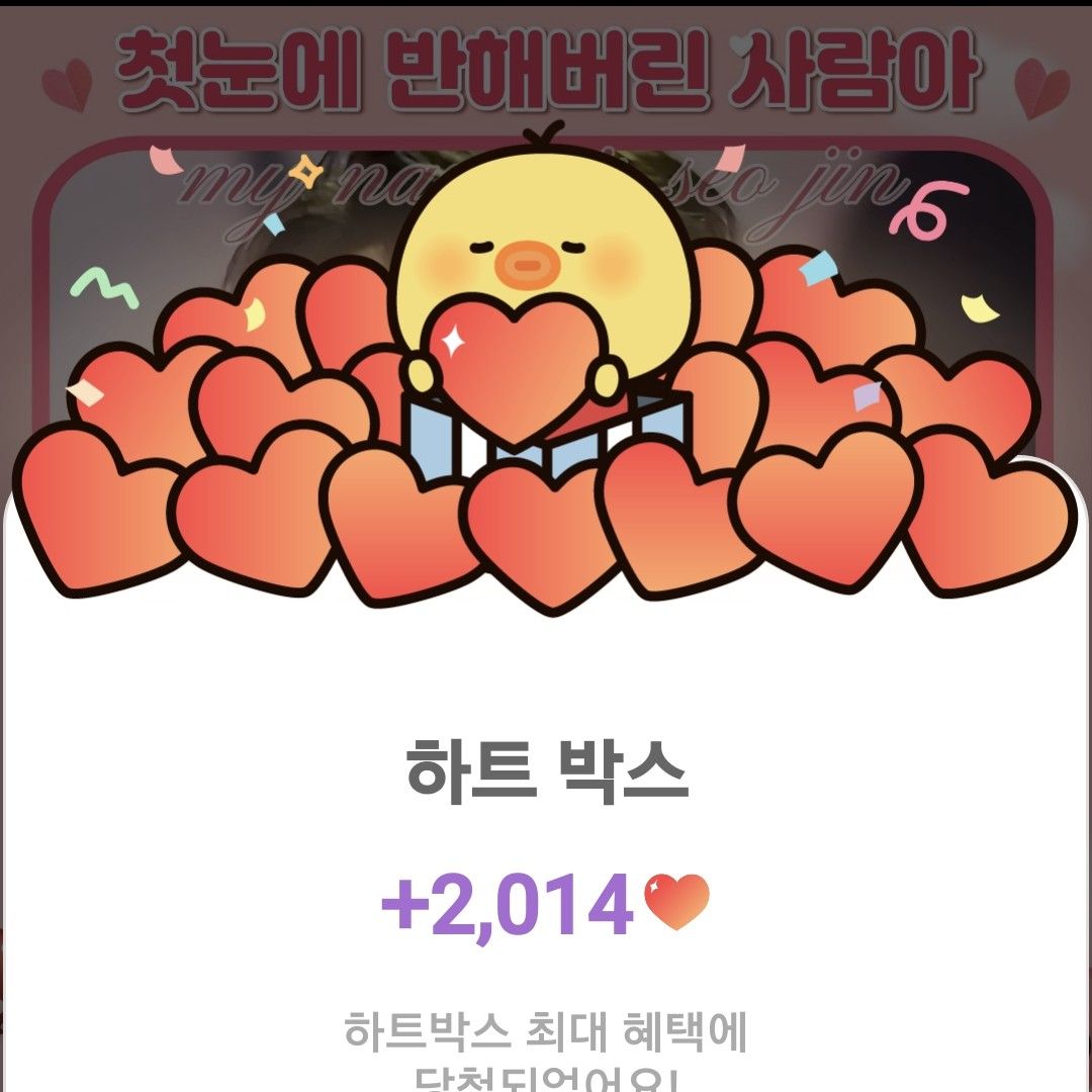 朴瑞镇的幕后花絮