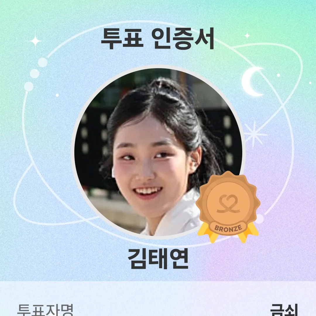 Foto terbaru dari Kim Taeyeon