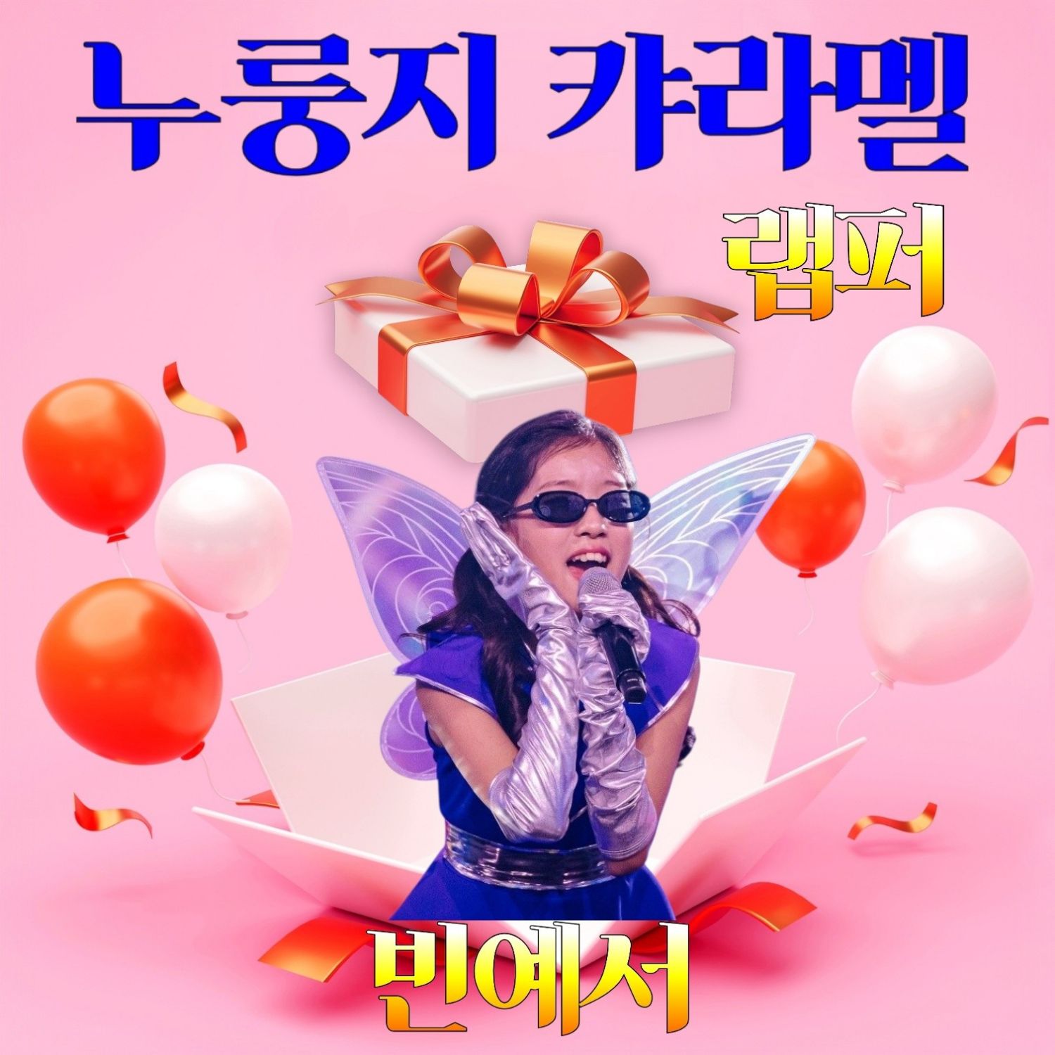 지금 주목받는 셀럽 게시글