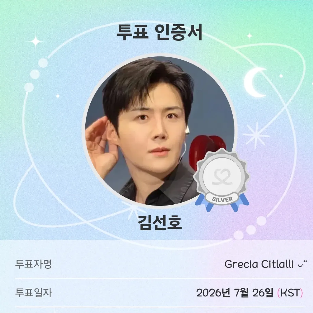 김선호의 비하인드 컷