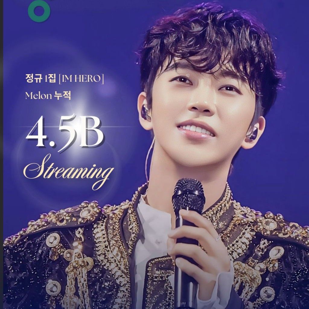 Latest photo of Lim Youngwoong