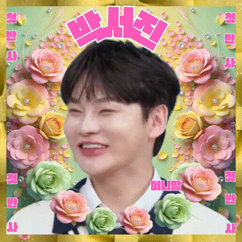 박서진의 비하인드 컷
