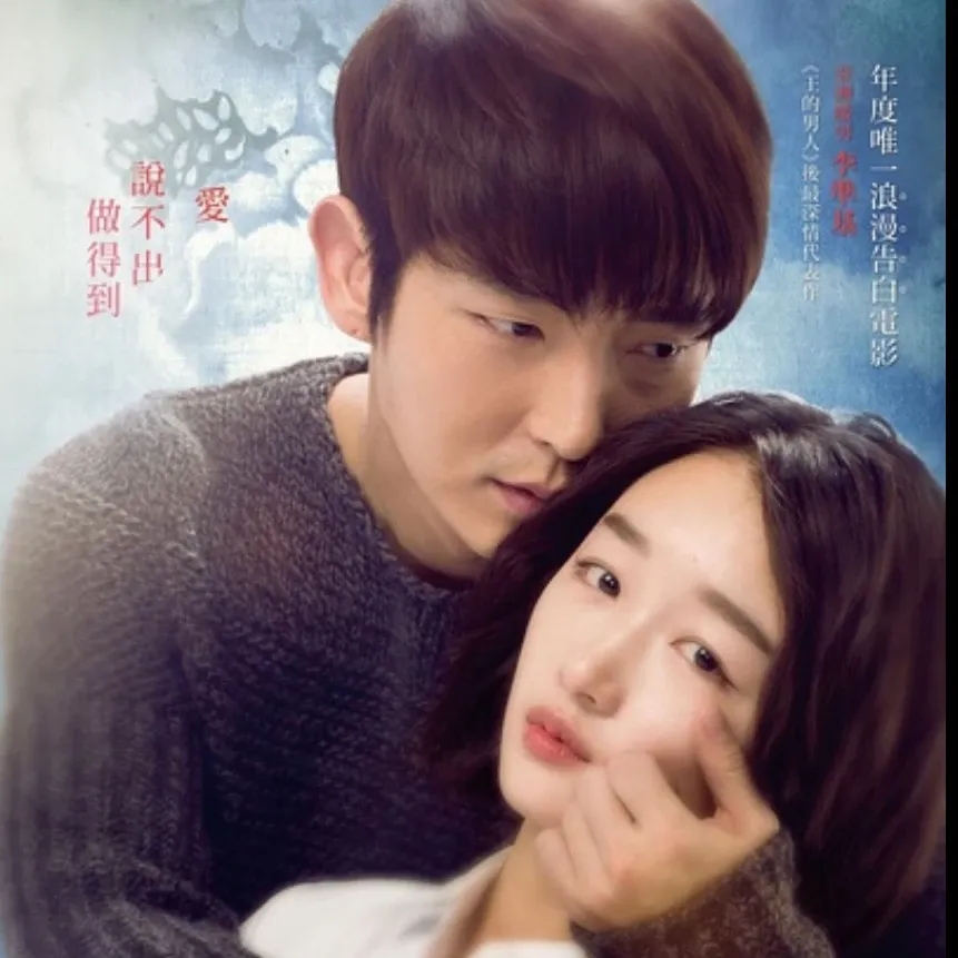 이준기의 최신 사진