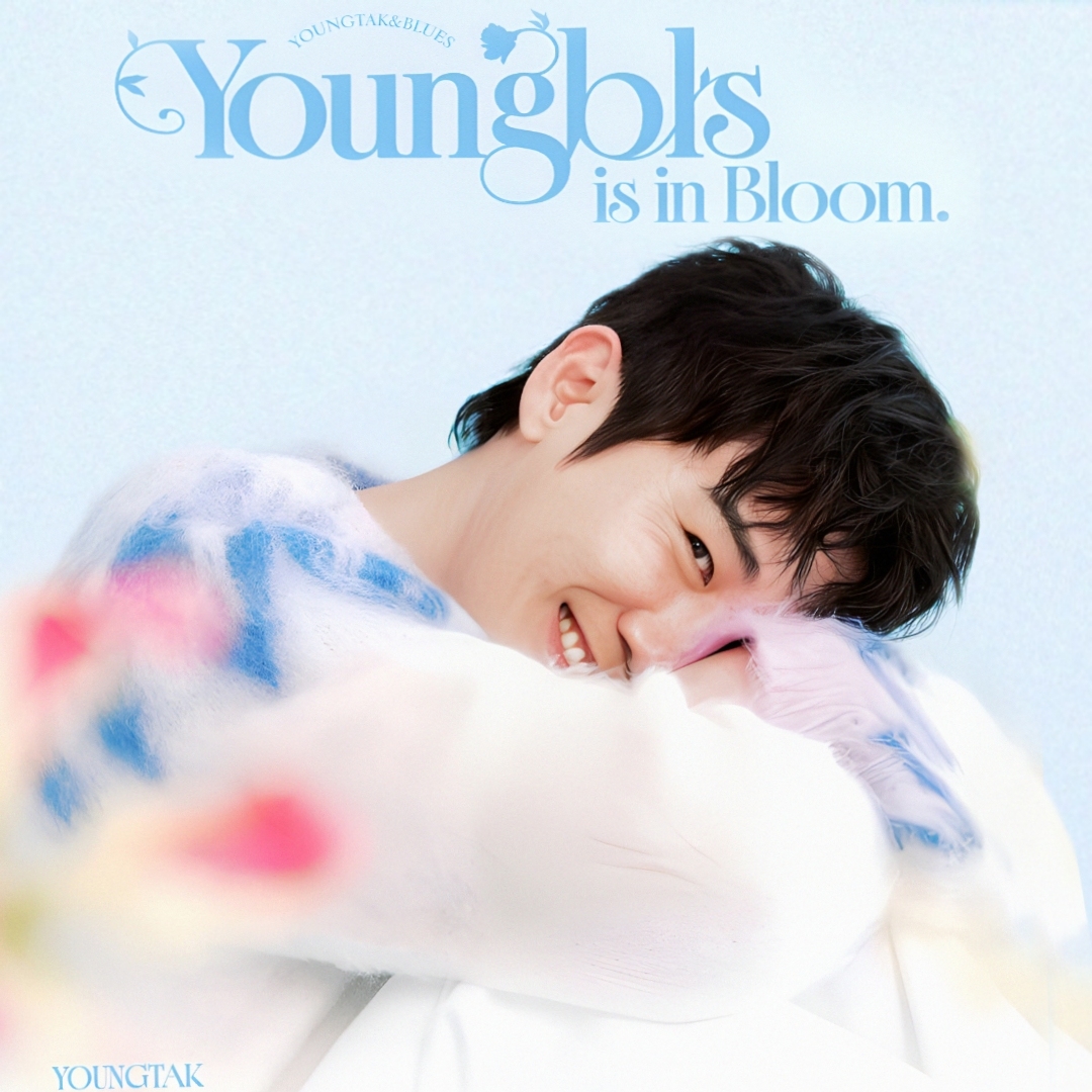 영탁 최근 활동샷