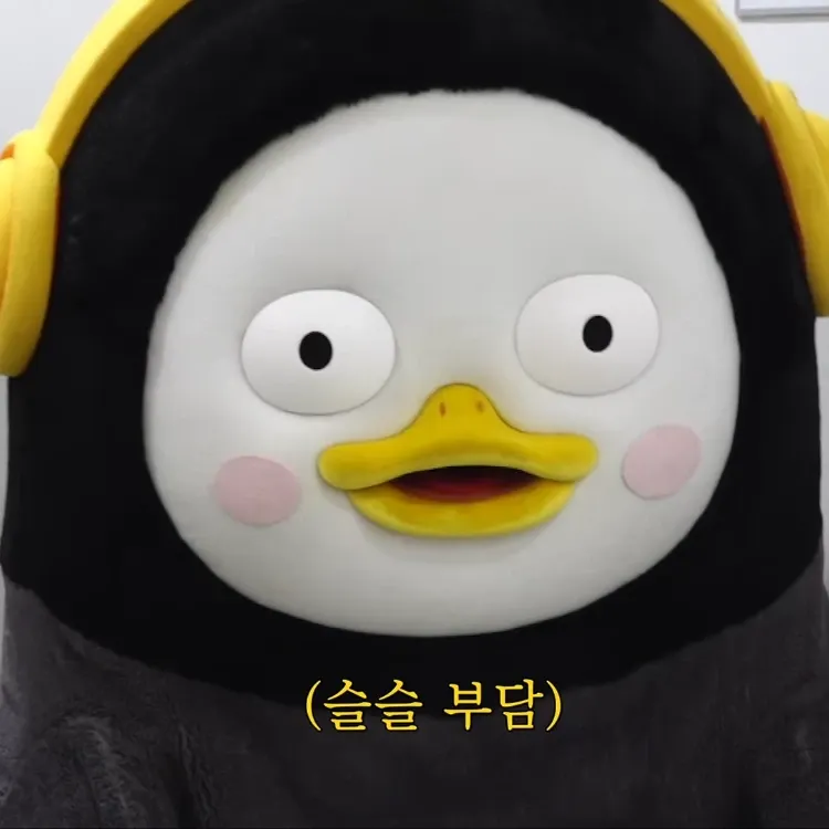 펭수 최근 활동샷