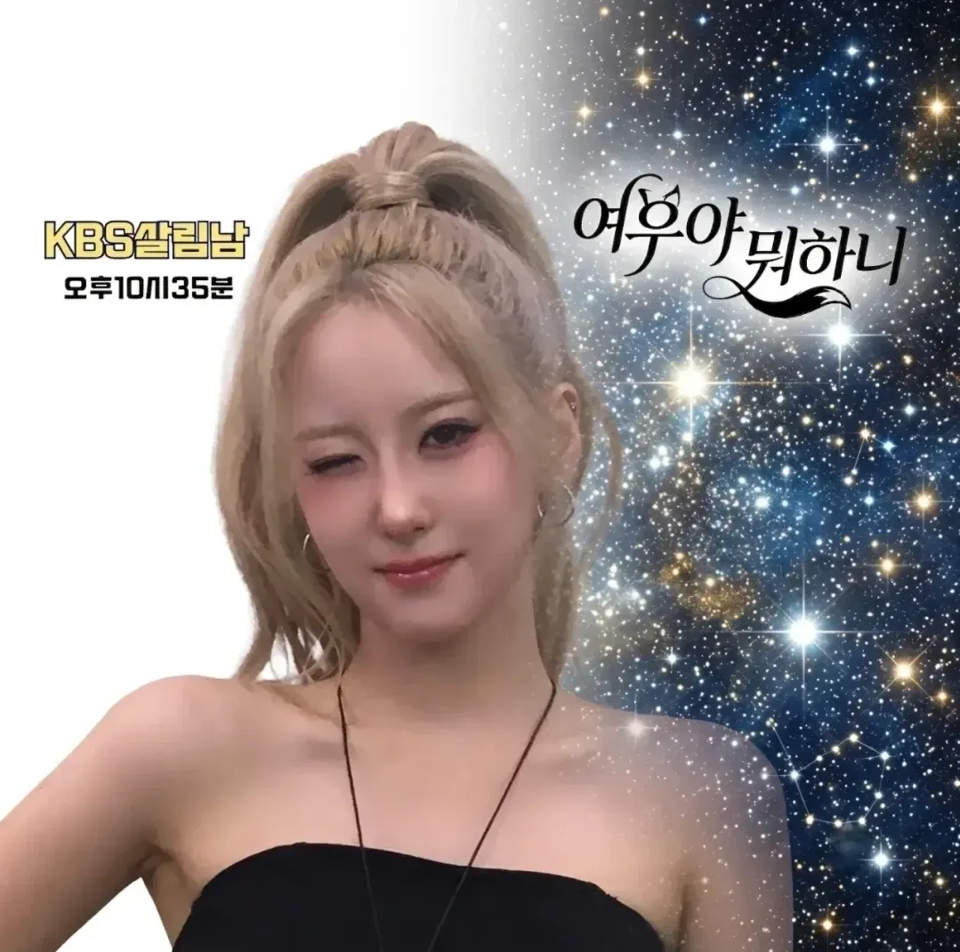 오유진의 비하인드 컷