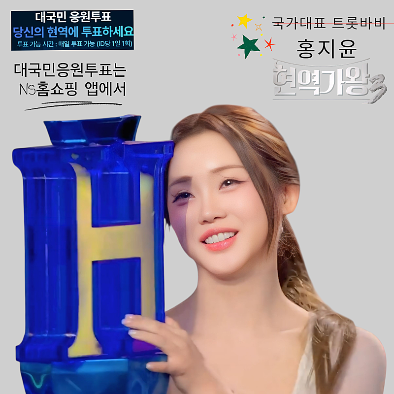 ホン・ジユンの最新写真