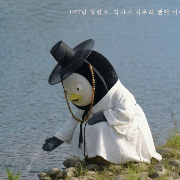 Behind-the-scenes cut of Pengsoo