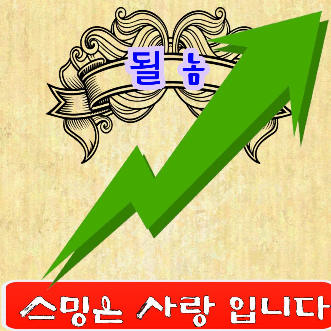 Behind-the-scenes cut of Miss Kim