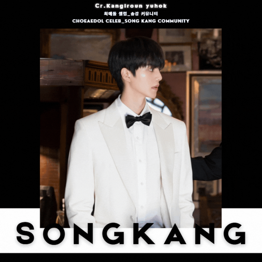 Recent activity shot of Song Kang