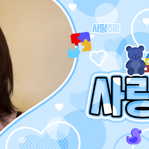 Behind-the-scenes cut of Go Younjung