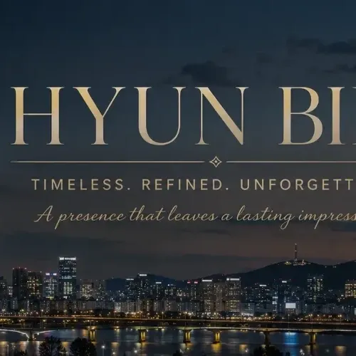 현빈의 비하인드 컷