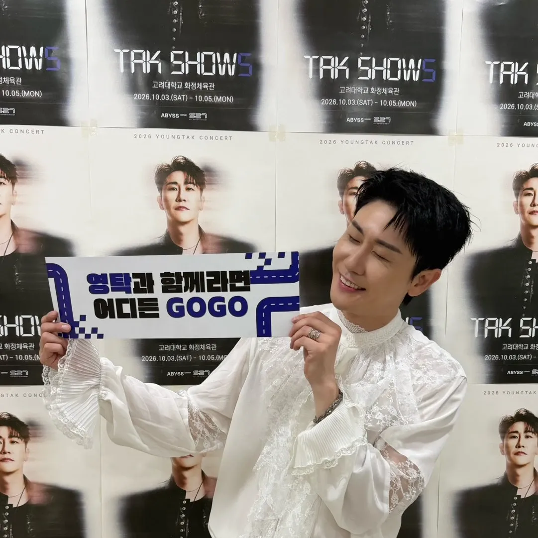 영탁의 비하인드 컷