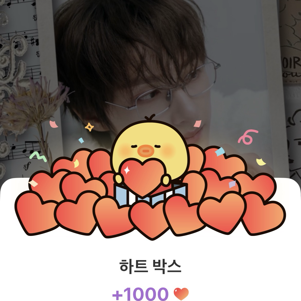 A moment captured by a fan of Wen Junhui