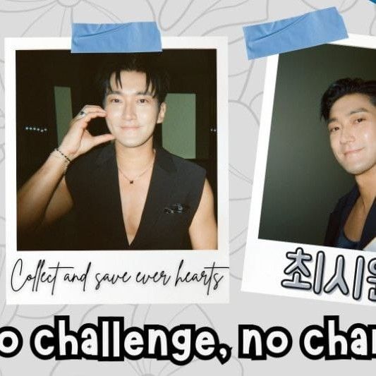 Recent activity shot of Choi Siwon