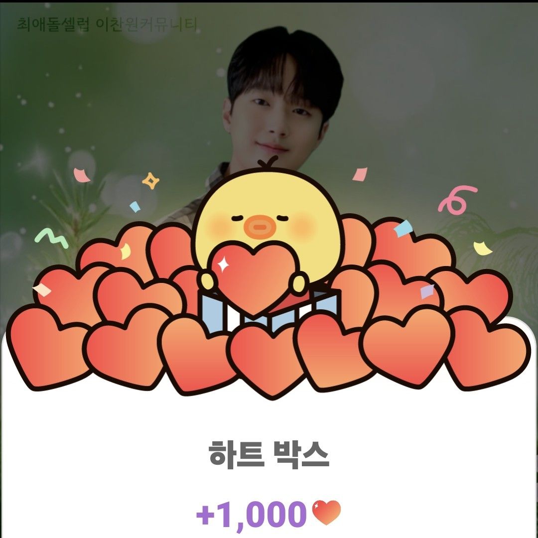 Behind-the-scenes cut of Lee Chanwon