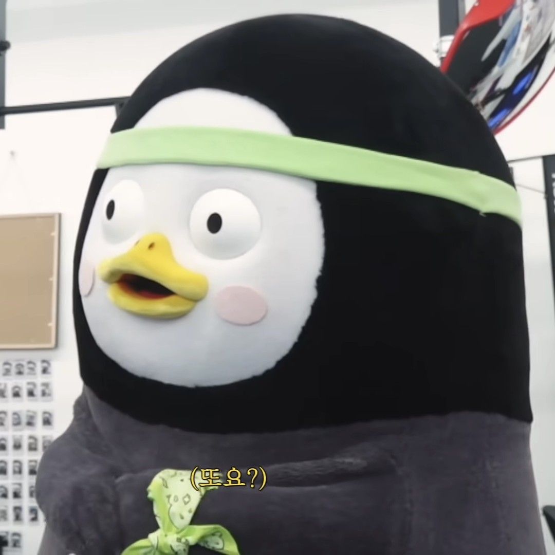 펭수 최근 활동샷