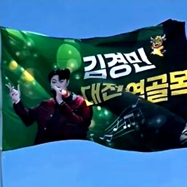 Latest photo of Kim Kyungmin
