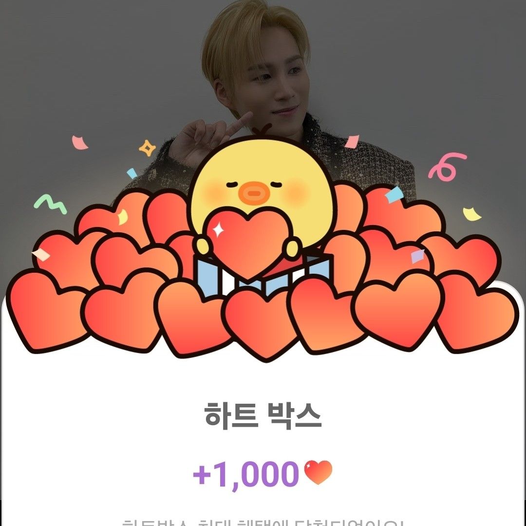 김희재 최근 활동샷