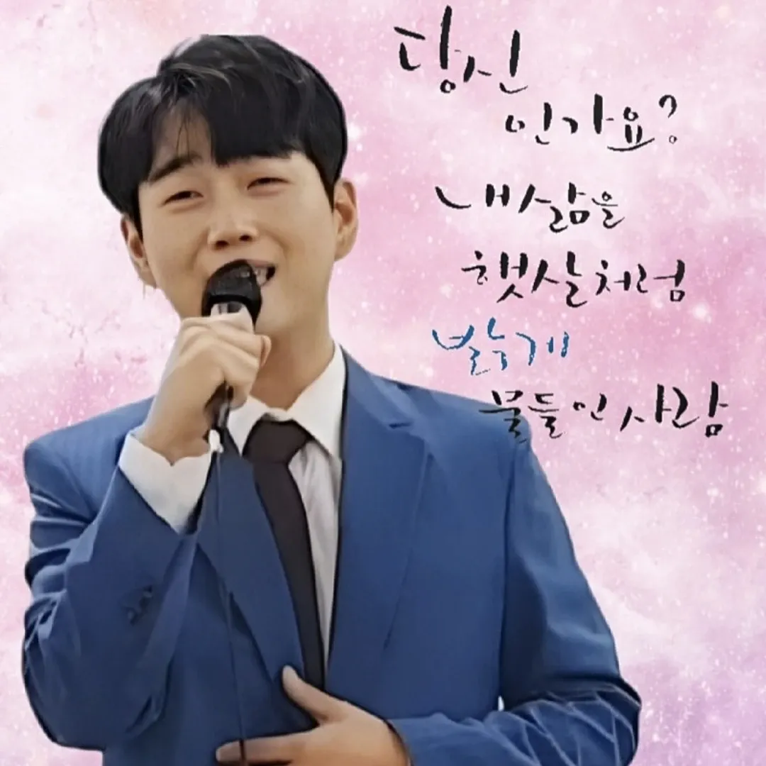 Recent activity shot of Hwang Youngwoong