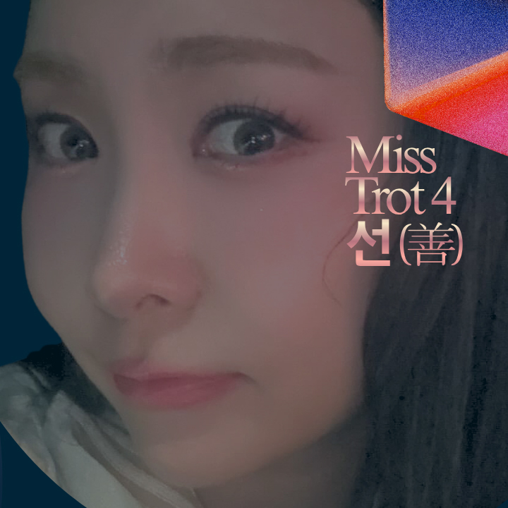 Behind-the-scenes cut of Huh Chanmi