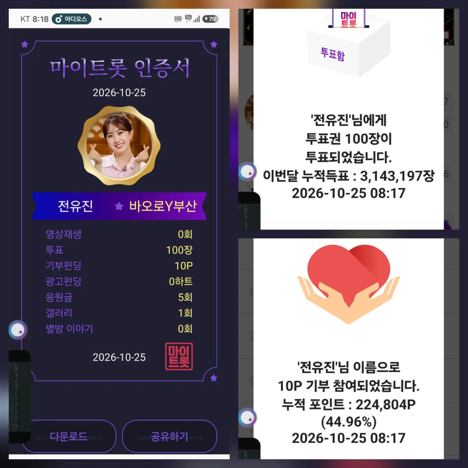 Cuplikan di balik layar dari Jeon Yujin