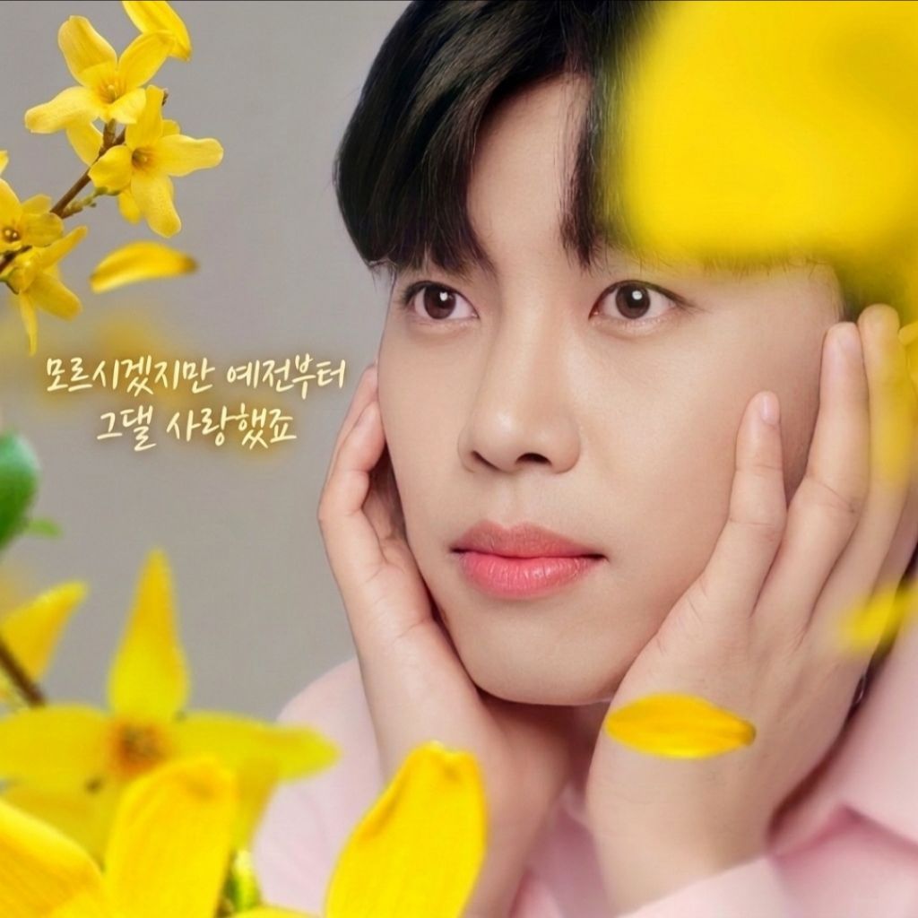 A moment captured by a fan of Lim Youngwoong