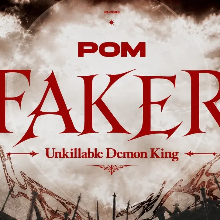Recent activity shot of Faker