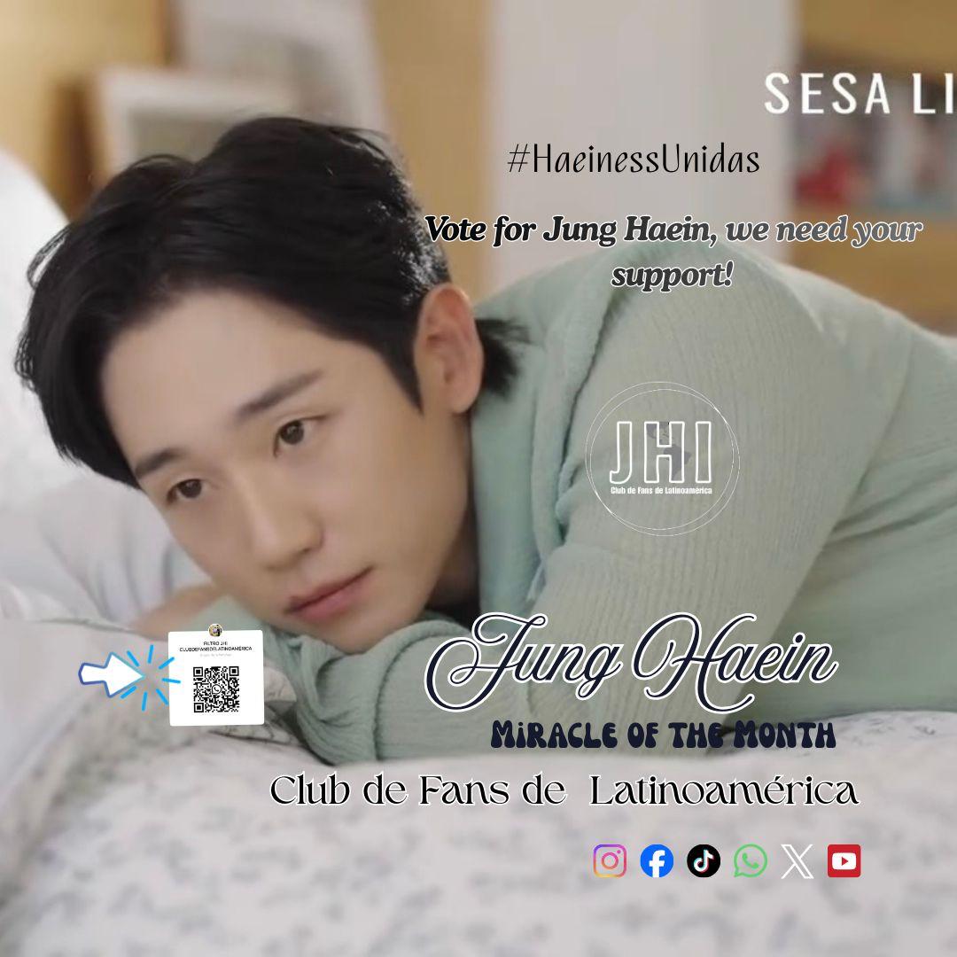 정해인 팬이 찍은 순간