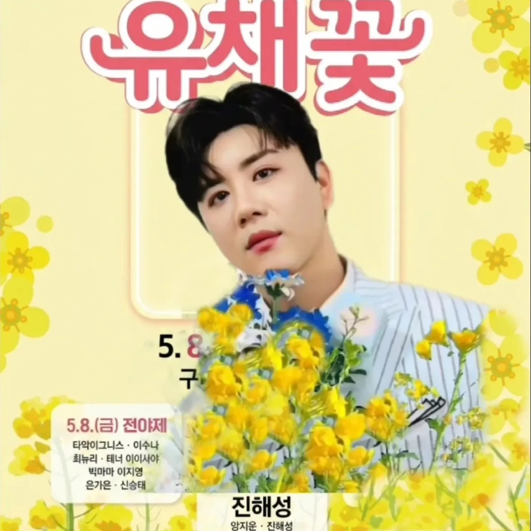 チン・ヘソンの最新写真