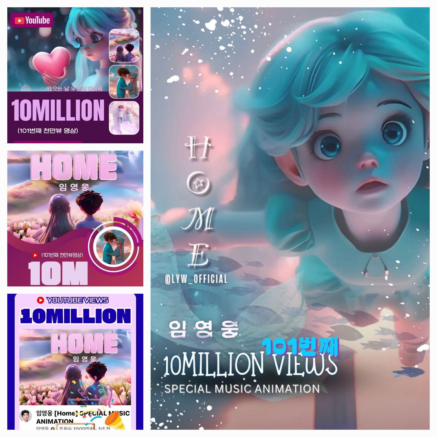 Latest photo of Lim Youngwoong