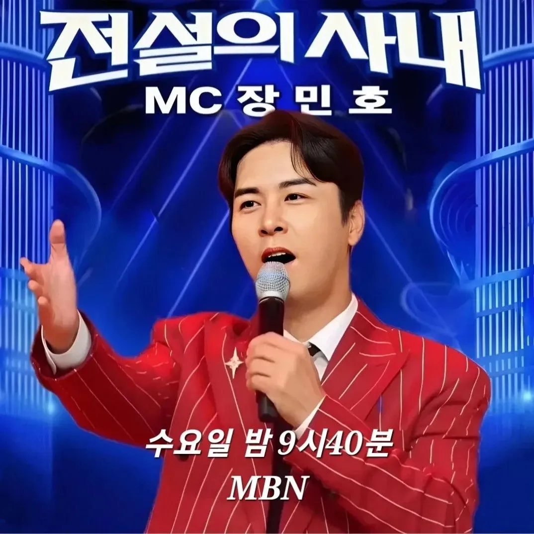 Cuplikan di balik layar dari Jang Minho