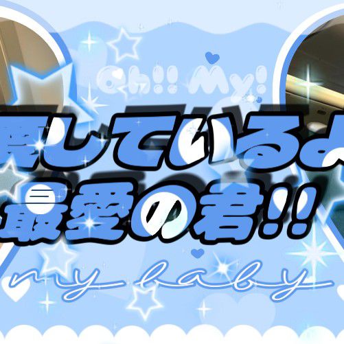 Recent activity shot of Kim Sejeong